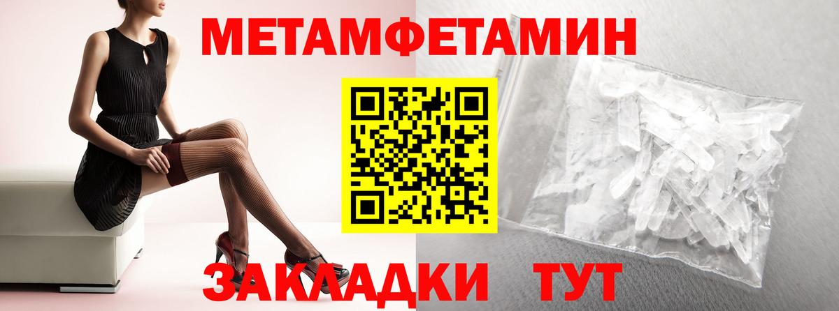 Амфетамин VHQ Новокубанск
