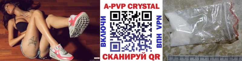 A PVP СК КРИС  Новокубанск 