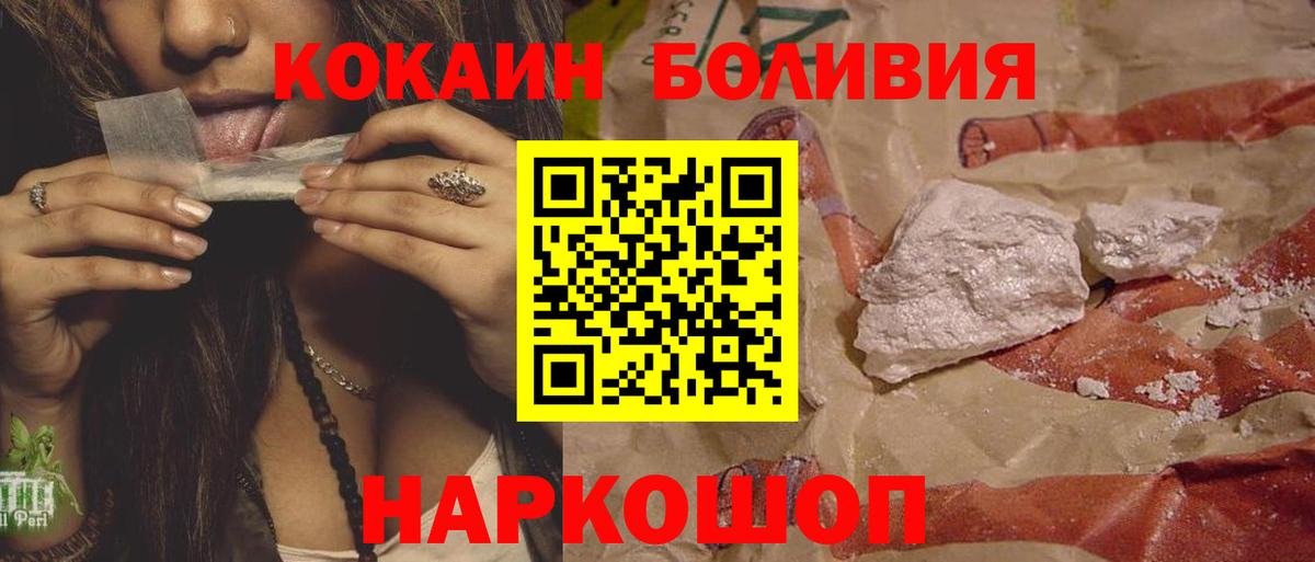 Новокубанск  Вход с VPN  Меф МЯУ МЯУ   Меф  КОКАИН  ГАШИШ  ГАШ  A-PVP СОЛЬ  