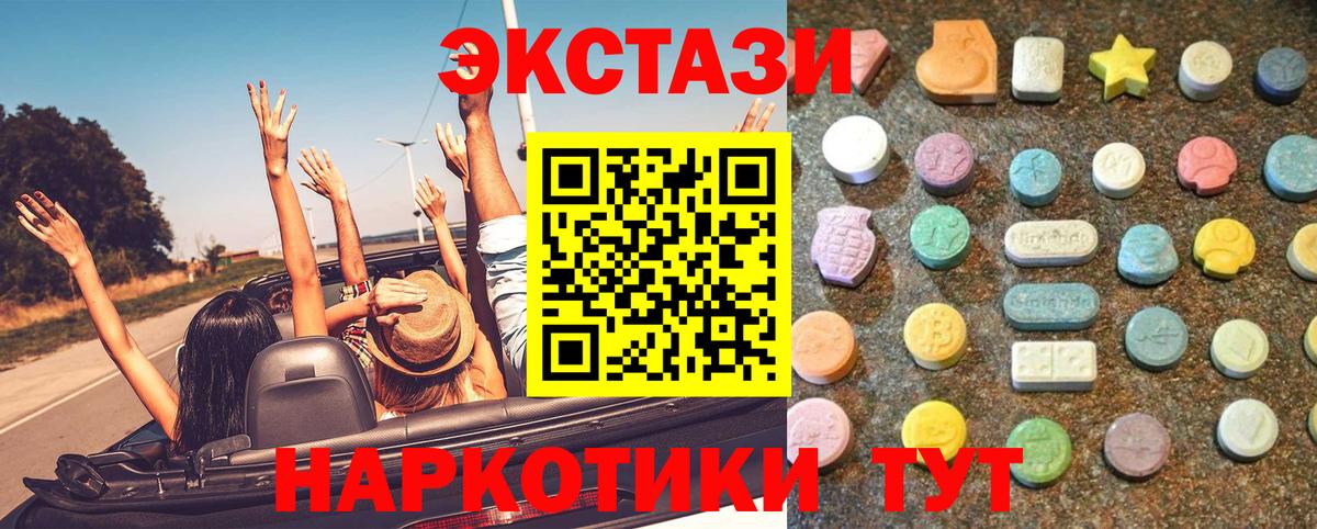 Ecstasy Philipp Plein Новокубанск