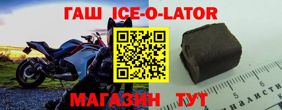 ГАШИШ 40% ТГК Новокубанск