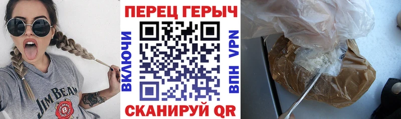 ГЕРОИН хмурый  Новокубанск 