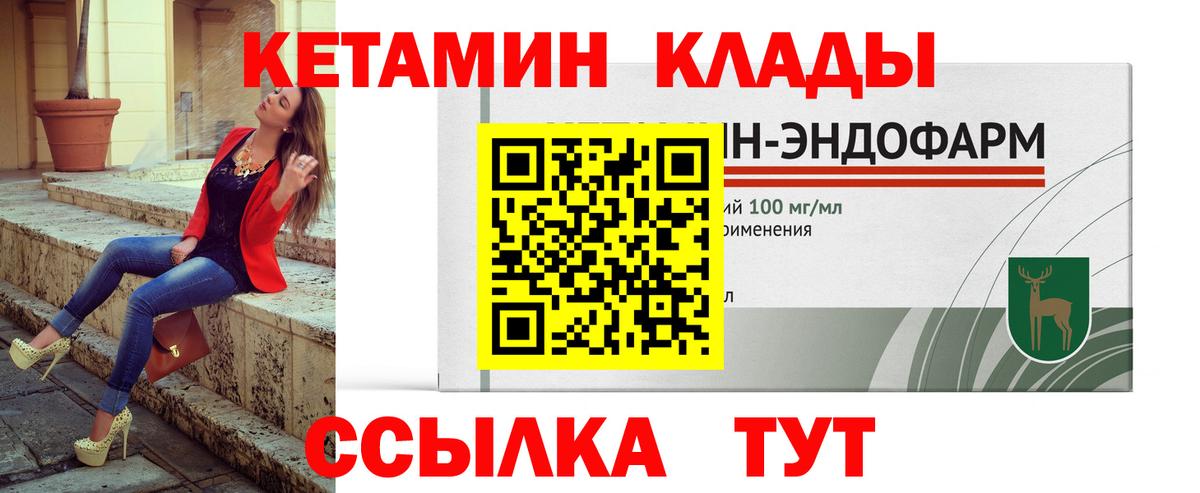 Новокубанск  КЕТАМИН VHQ  блэк спрут ONION  Кетамин VHQ  Вход с VPN 