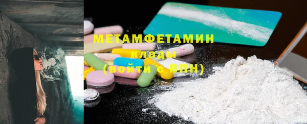 альфа пвп VHQ Козельск