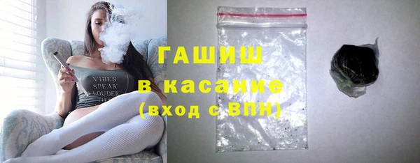 гашик Киреевск