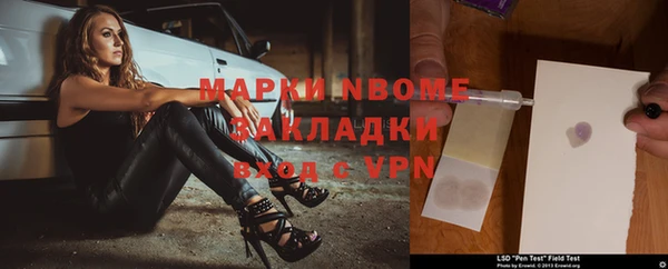 альфа пвп VHQ Козельск