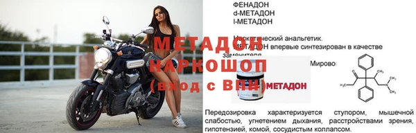 альфа пвп VHQ Козельск