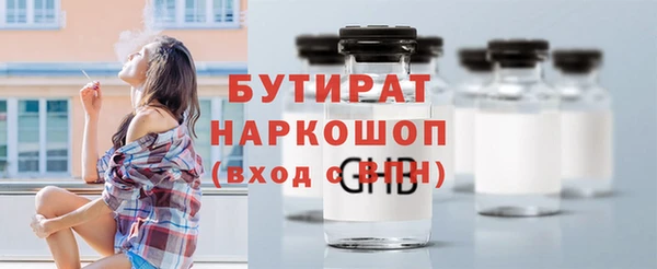 сатива Киренск