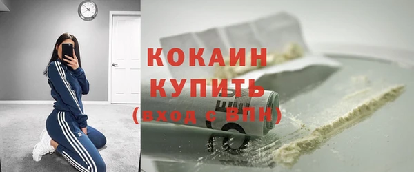 альфа пвп VHQ Козельск