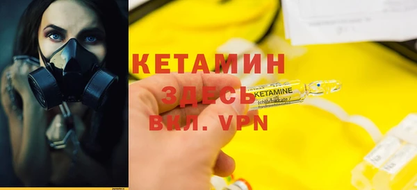 альфа пвп VHQ Козельск