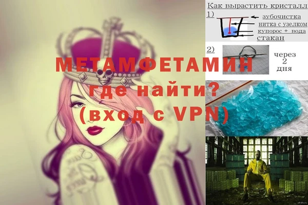 MDMA Premium VHQ Костерёво