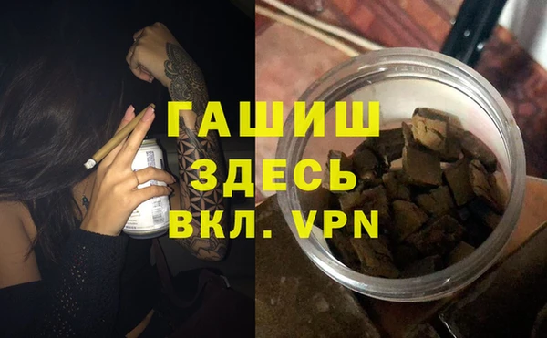 MDMA Premium VHQ Костерёво