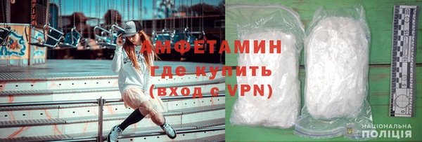 альфа пвп VHQ Козельск