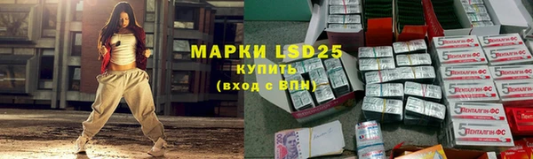 МДМА Крымск