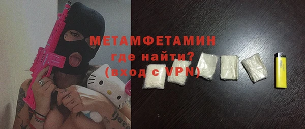MDMA Premium VHQ Костерёво