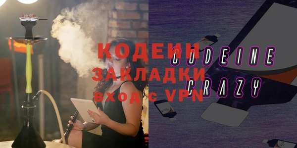 альфа пвп VHQ Козельск