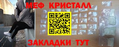 мет Кандалакша