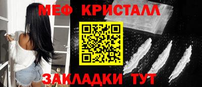 прущие крисы Канаш