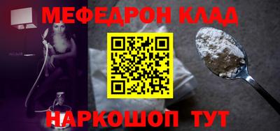 прущие крисы Канаш