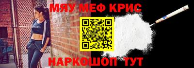 мет Кандалакша