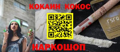 прущие крисы Канаш
