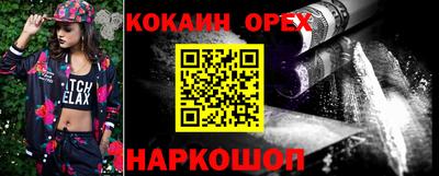 прущие крисы Канаш