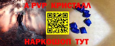 мет Кандалакша