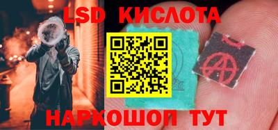 прущие крисы Канаш