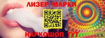 мет Кандалакша
