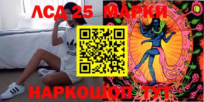 прущие крисы Канаш