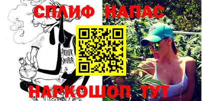 прущие крисы Канаш