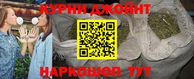 прущие крисы Канаш