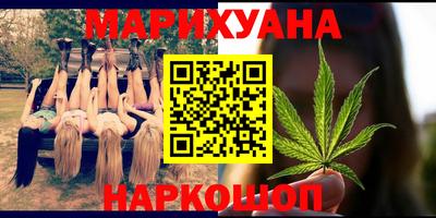 прущие крисы Канаш