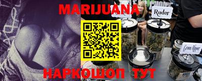 прущие крисы Канаш