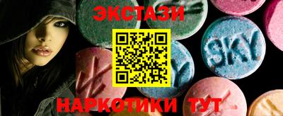 экстази Камышлов