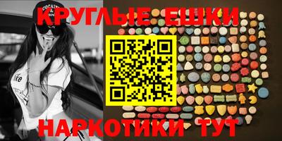 прущие крисы Канаш