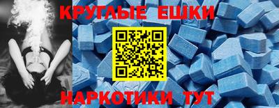 прущие крисы Канаш