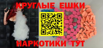 гашишное масло Обнинск