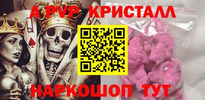 прущие крисы Канаш