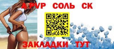 мет Кандалакша