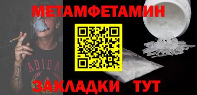 экстази Камышлов