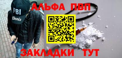 мет Кандалакша