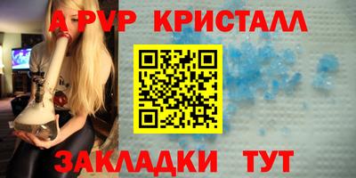 мет Кандалакша