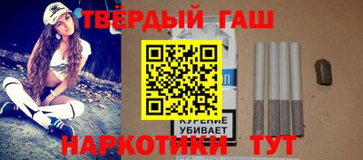 прущие крисы Канаш