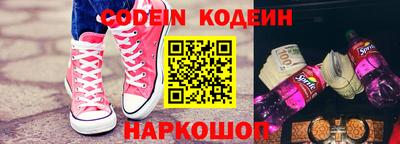 прущие крисы Канаш
