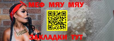 прущие крисы Канаш