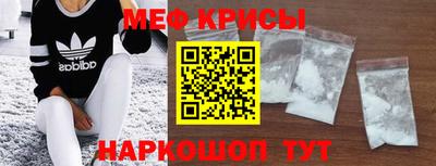 мет Кандалакша