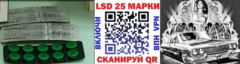 LSD-25 экстази кислота  Новокубанск 
