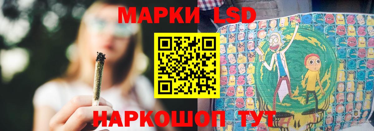 LSD-25 экстази ecstasy Новокубанск