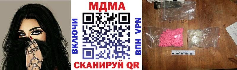 купить наркотики цена  Новокубанск  нарко площадка телеграм  MDMA Molly 